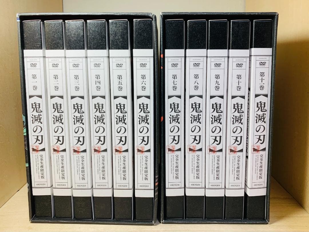 鬼滅の刃 竈門炭治郎立志編 DVD 完全生産限定版 全11巻 全巻収納BOX付