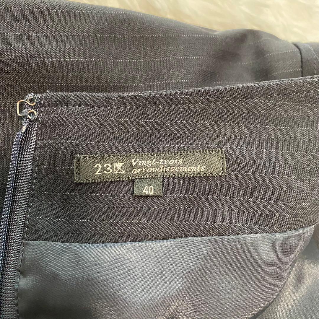 23区　スカートスーツ　４０　ウォッシャブル　ダークネイビー　ビジネススーツ