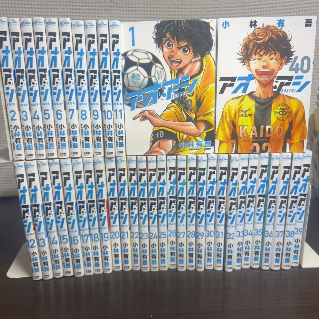 アオアシ 全40巻セット｜初版多数｜Jリーグ×青春サッカー漫画