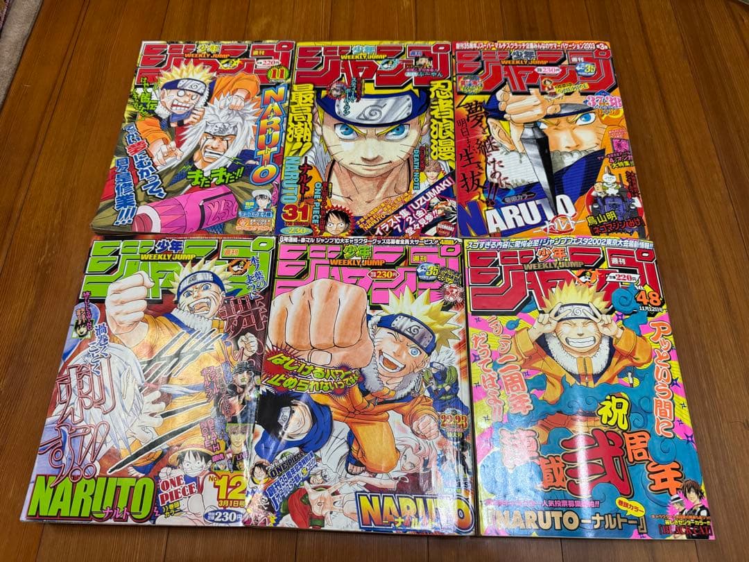 週刊少年ジャンプ　2001 48号から　2003 2004 6冊
