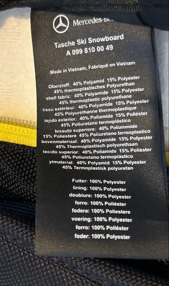 【純正・未使用】Ｍメルセデス・ベンツ スキー／スノーボードバッグ キャスター付き