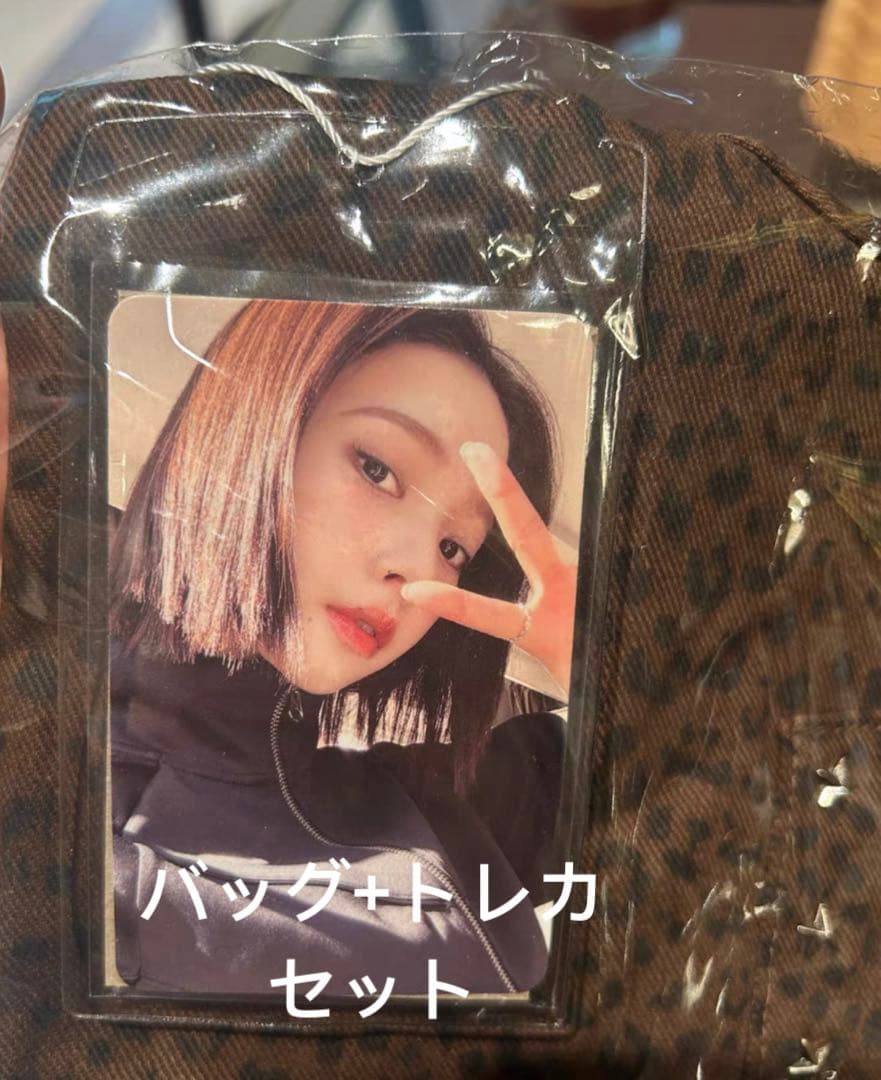 aespa Dirty Work ポップアップ バッグ トレカセット カリナ