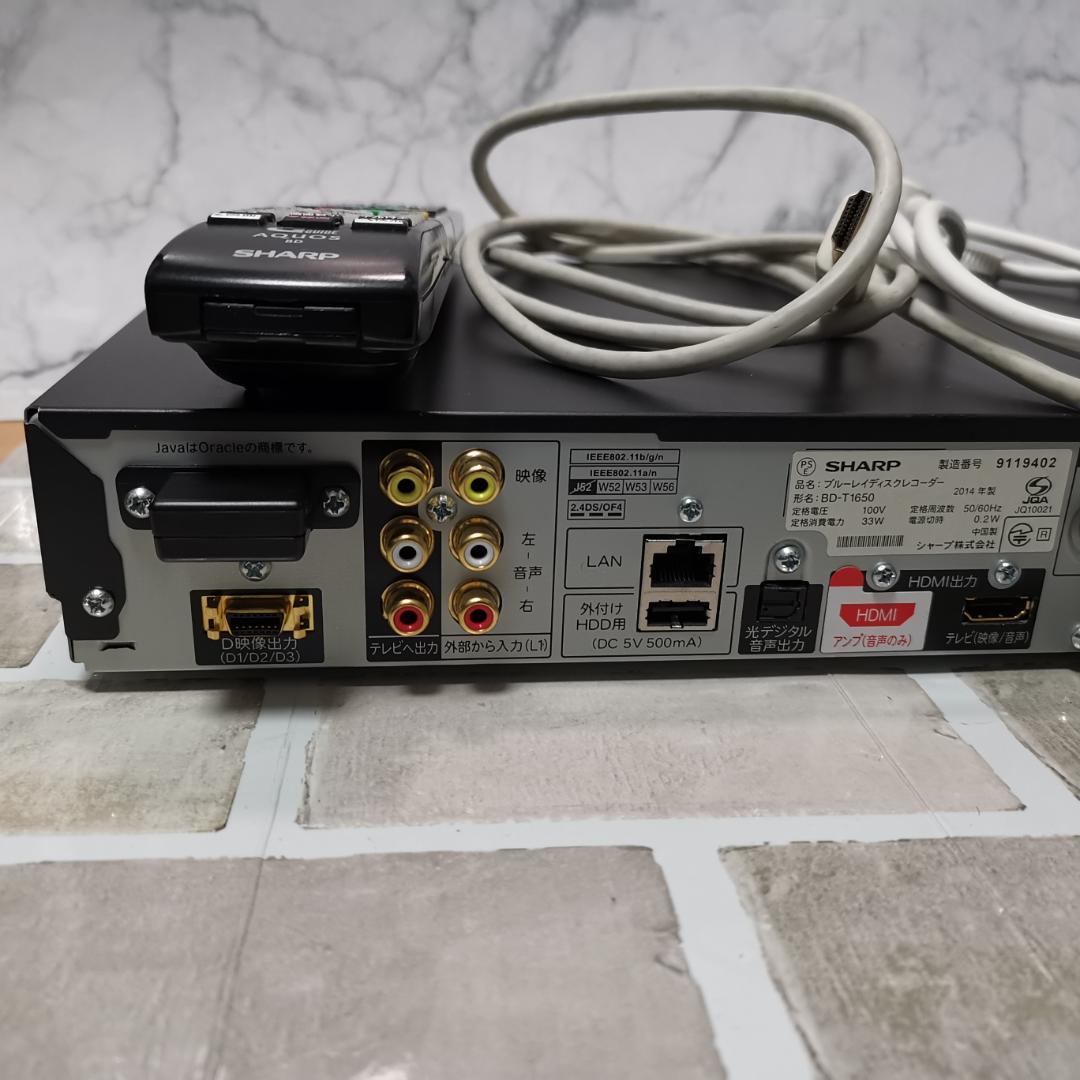 美品　SHRAP　BD-T1650　1TB ３番組録画 清掃済 付属品 リモコン