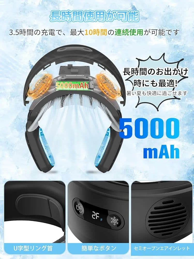 19202円分！ ペルチェベスト ネッククーラー フルセット 暑さ 冷却 新品