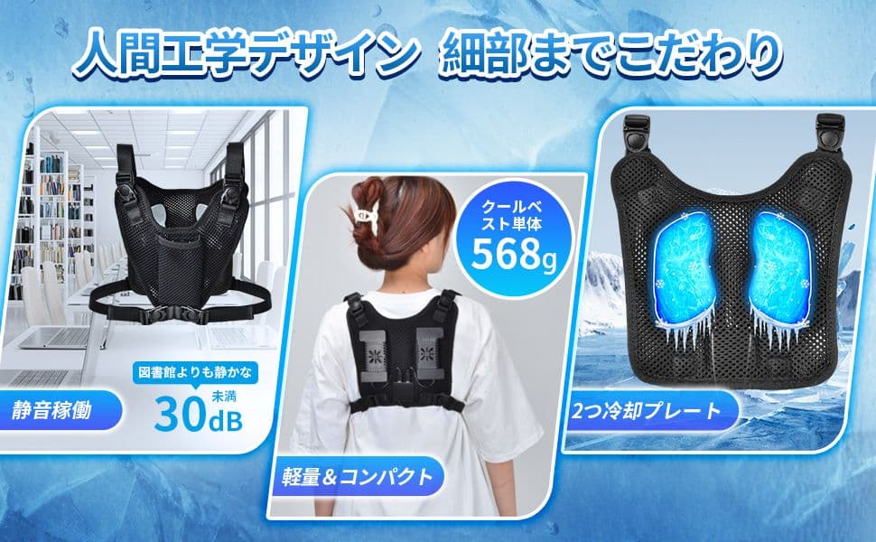 19202円分！ ペルチェベスト ネッククーラー フルセット 暑さ 冷却 新品