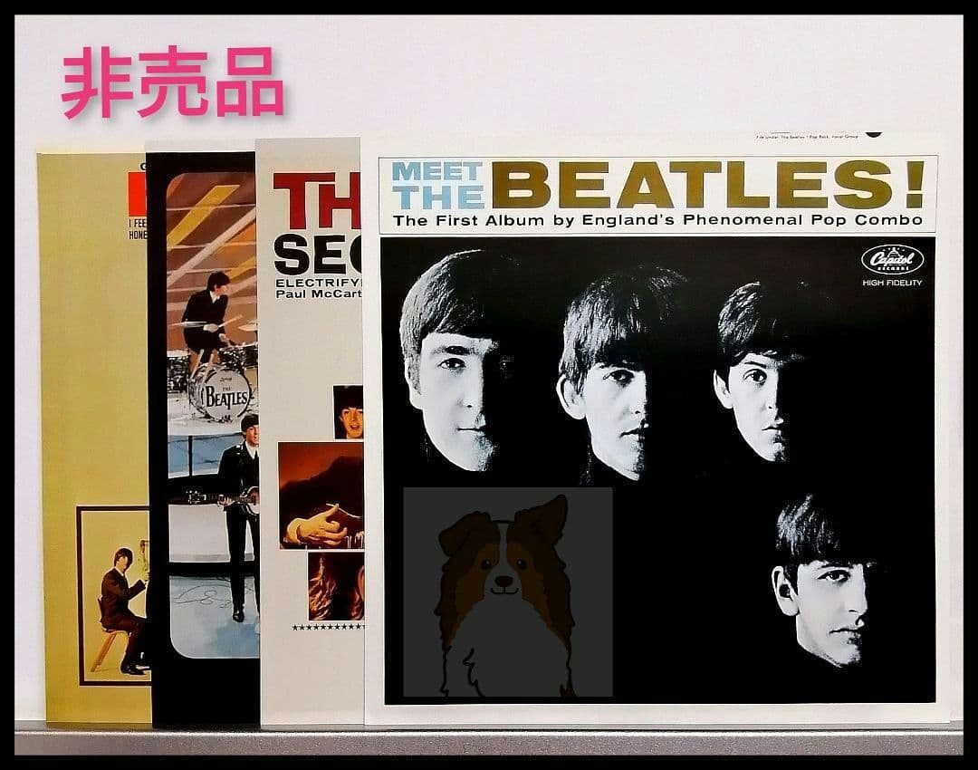 ザ・ビートルズ　特製ジャケットポスター　4枚組