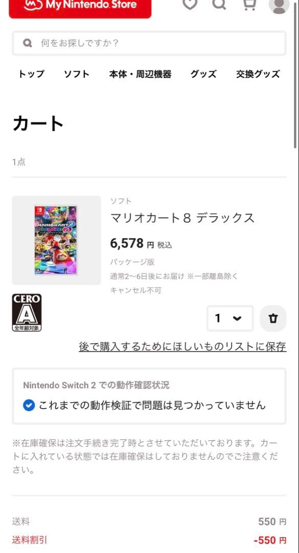 Nintendo Switch Nintendo Switch gray + soft