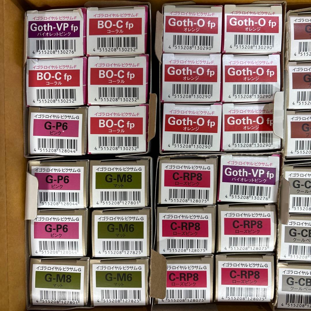 イゴラロイヤルピクサムG 47本