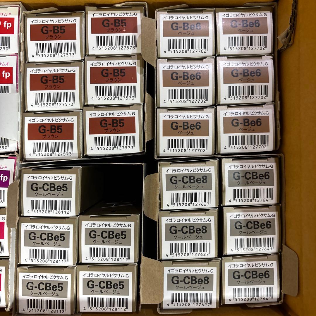 イゴラロイヤルピクサムG 47本