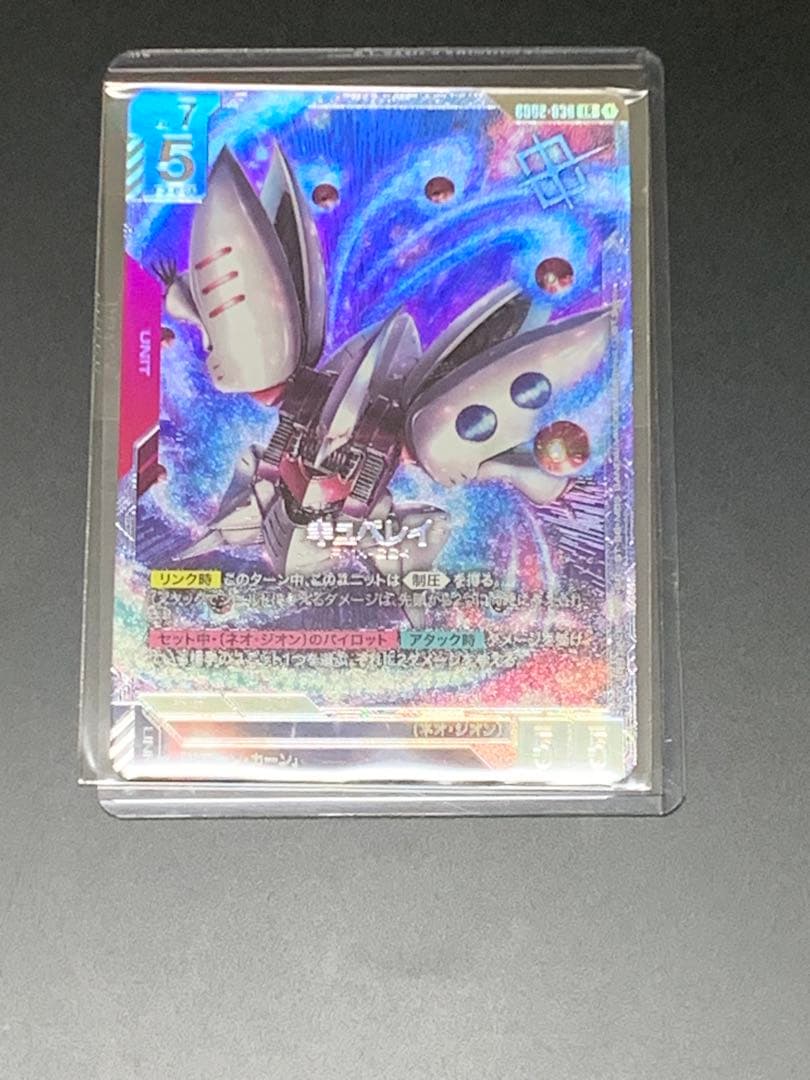 キュベレイ　ニュータイプチャレンジ　優勝賞品　プロモ