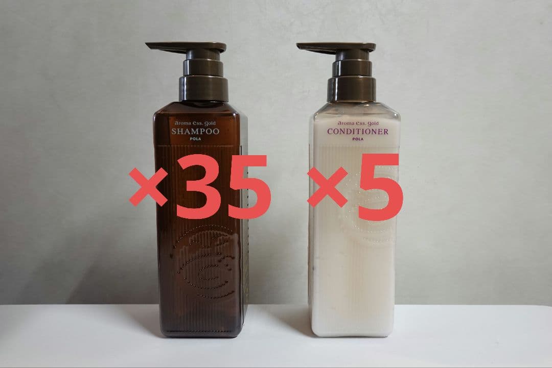 【新品】POLA シャンプー35本 コンディショナー5本セット 470ml
