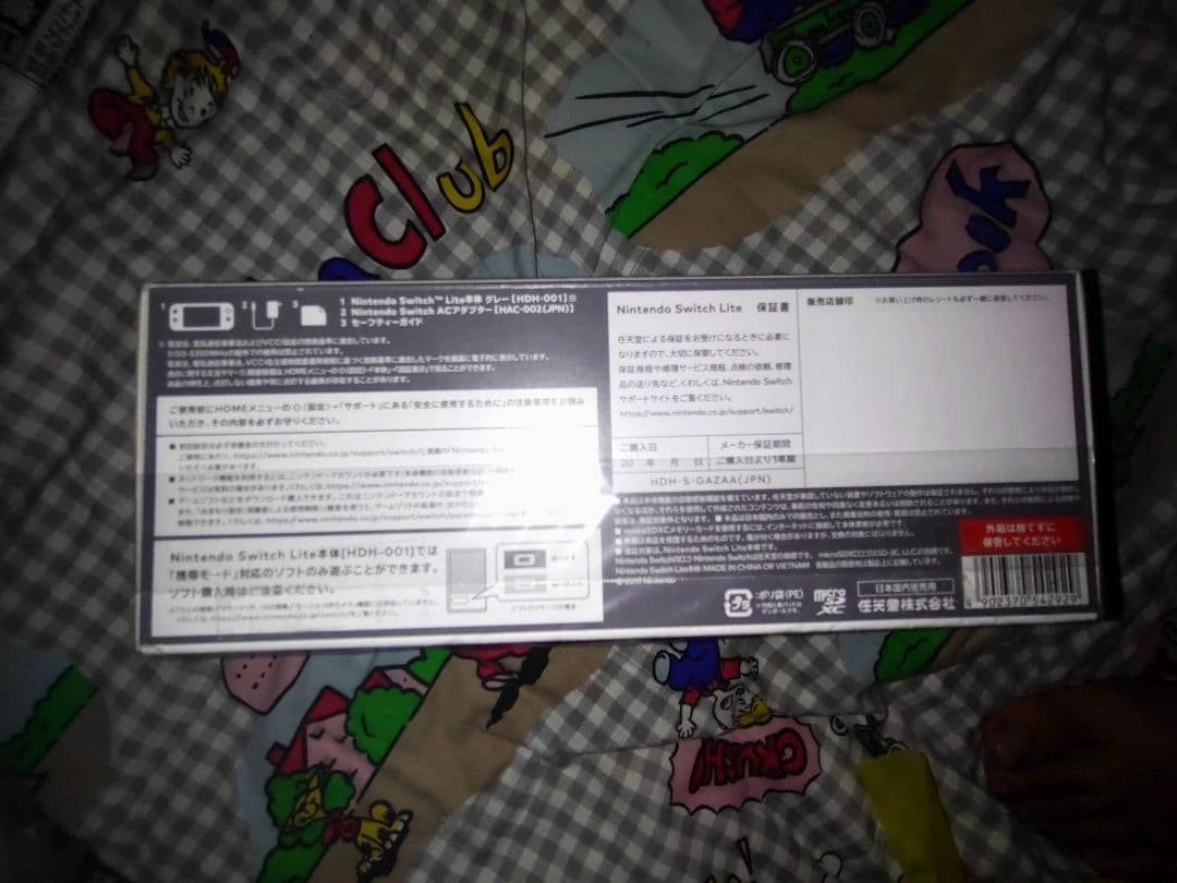 Nintendo Switch Lite グレー 本体 新品　未開封