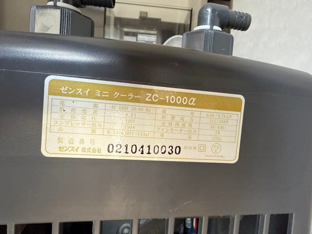 ゼンスイZC1000α 水槽用クーラー(2021年)