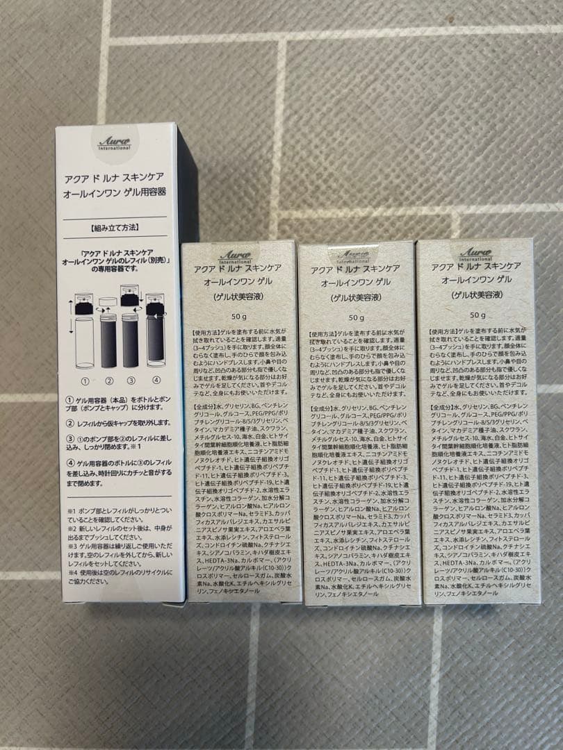 アウラインターナショナル　アクアドルナ　オールインワンゲル3本セット専用容器付