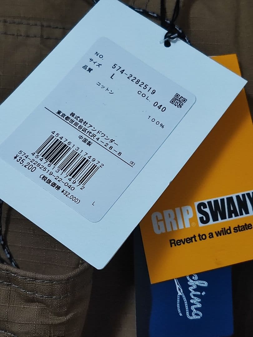 新品半額以下 GRIP SWANY × and wander コラボパンツ