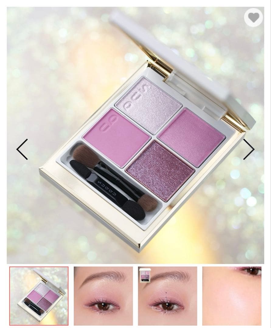 suqqu アイシャドウ　限定品149 舜華