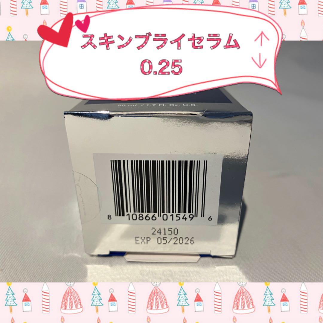 ori ゼオスキン 新品 3点セット