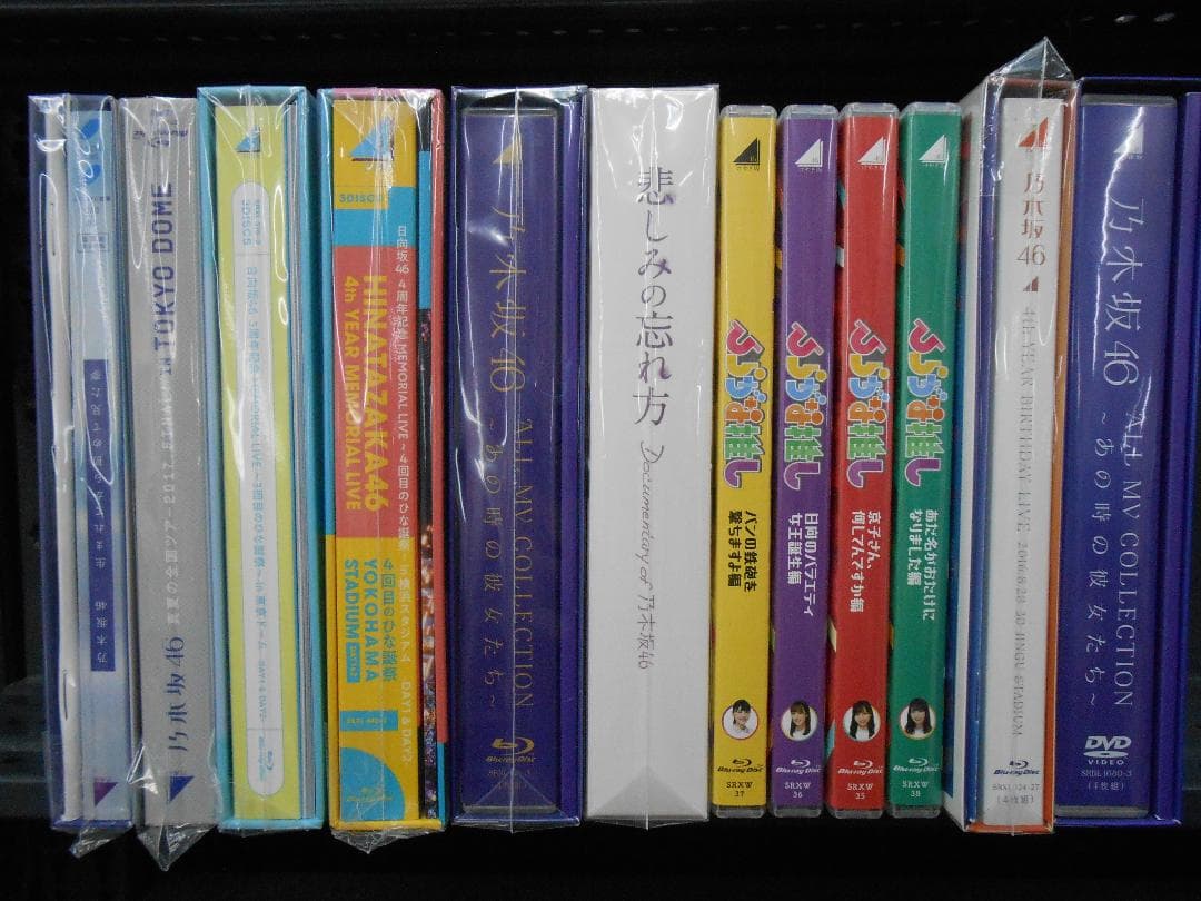 ☆乃木坂46 日向坂46ライブDVD &Blu-ray　まとめ売り/R0663