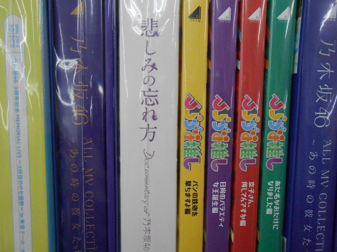 ☆乃木坂46 日向坂46ライブDVD &Blu-ray　まとめ売り/R0663