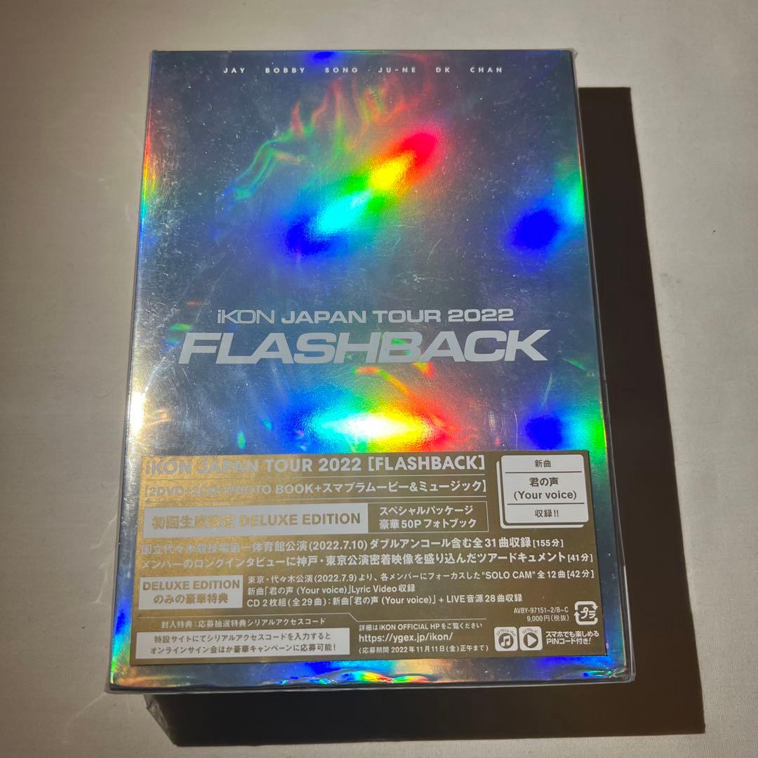 iKON.アイコン.FLASH BACK. DVD.初回限定盤.ジナン.バビ.