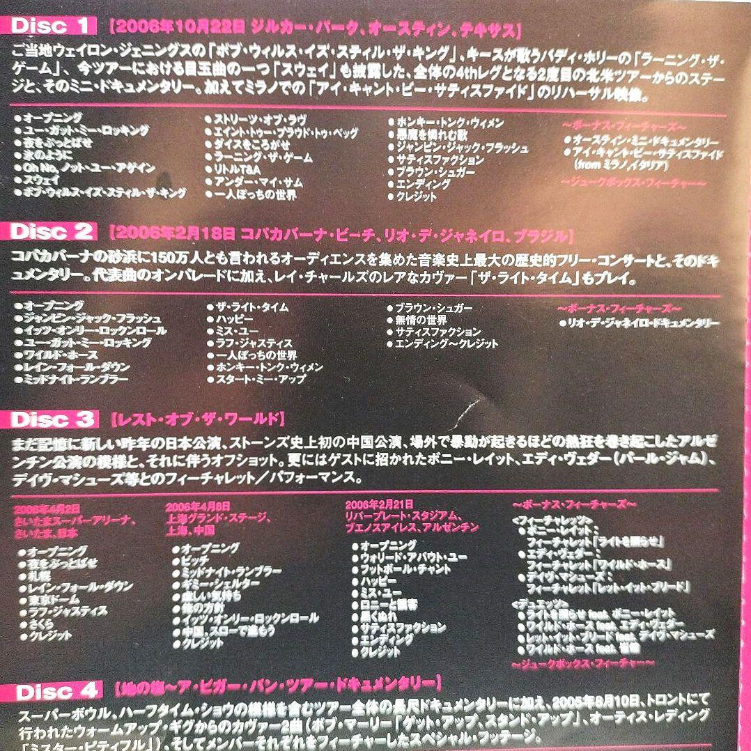 『ＲＯＬＬＩＮＧ・ＳＴＯＮＥＳ／ＴＨＥ・ＢＩＧＧＥＳＴ・…』ＤＶＤ国内盤【中古品