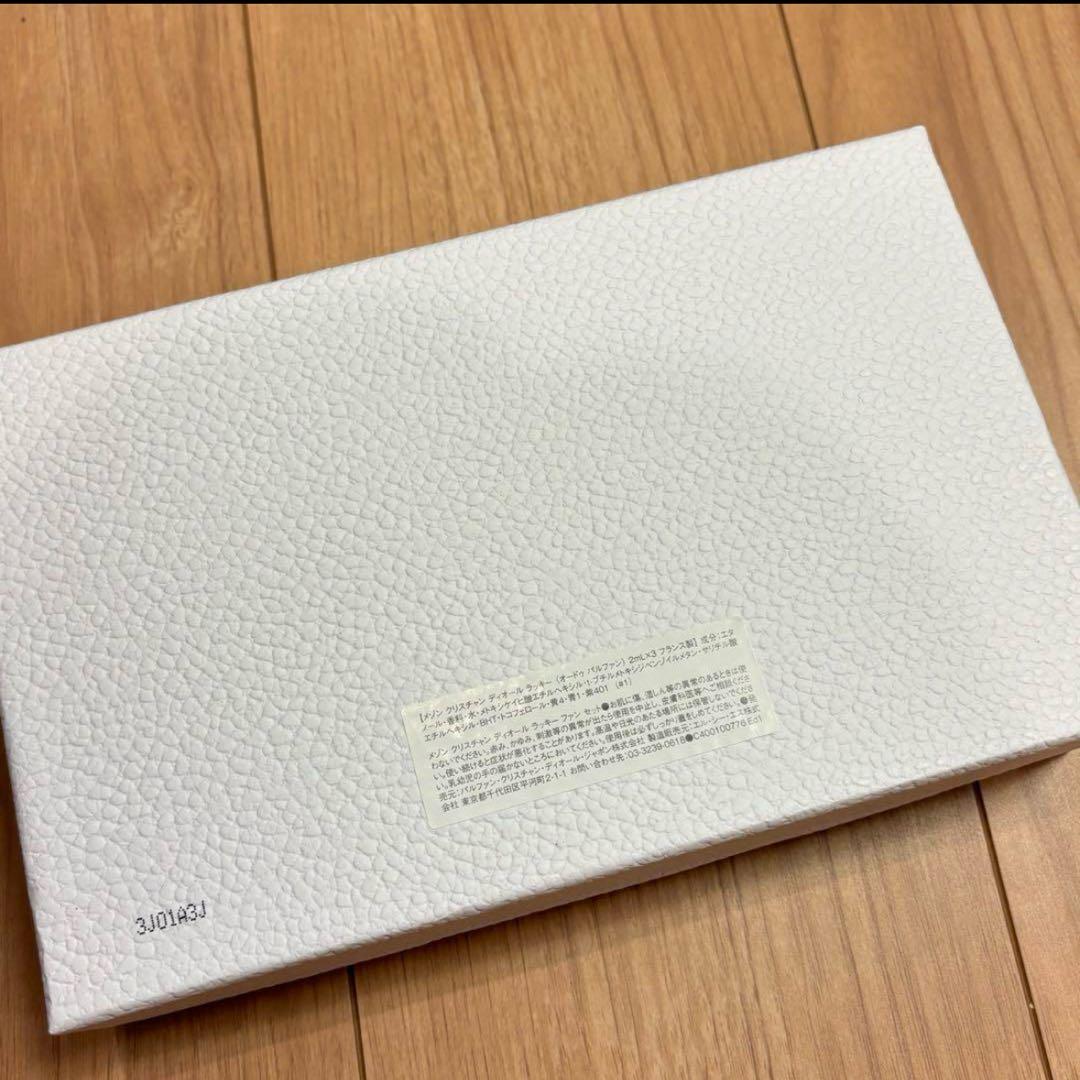 ディオール　2025年　バースデーギフトセット　プラチナ会員　ノベルティ　香水