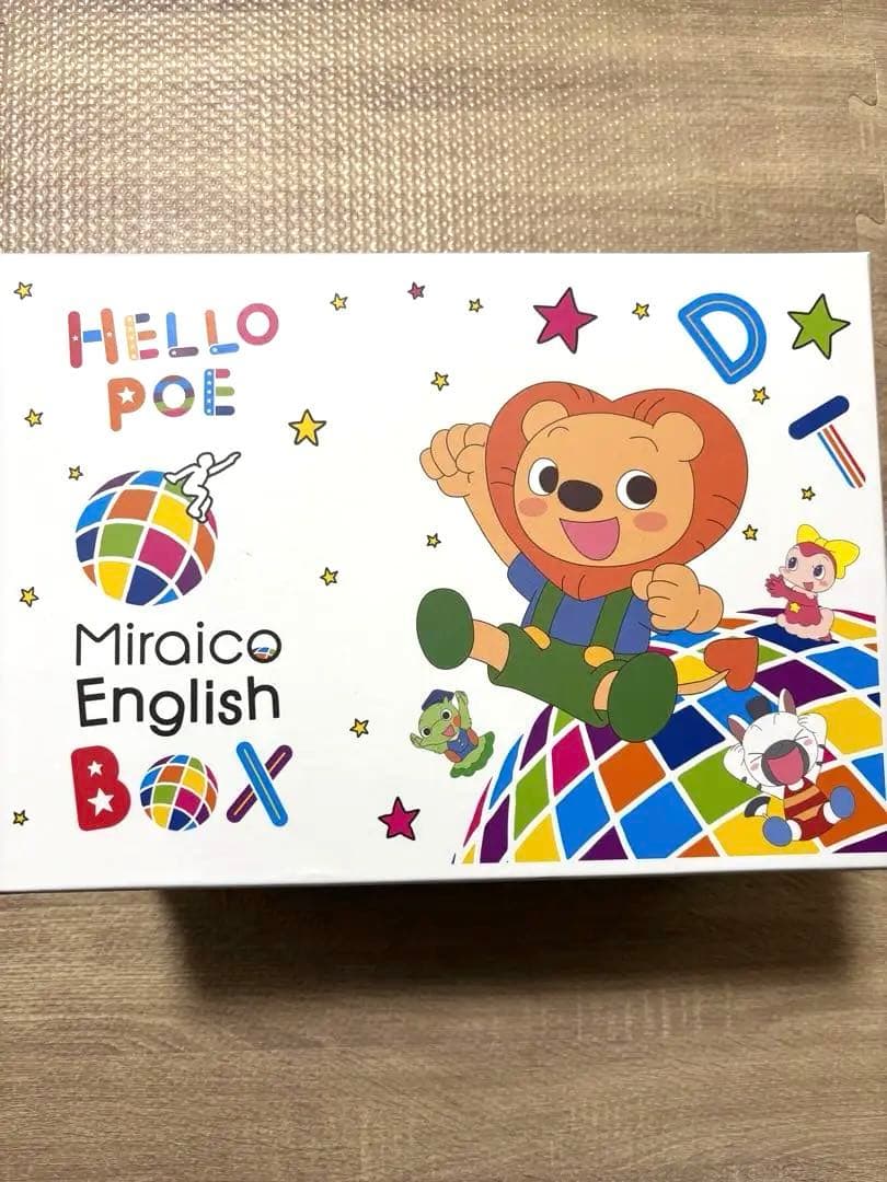 ミライグリッシュDVD+CDセット