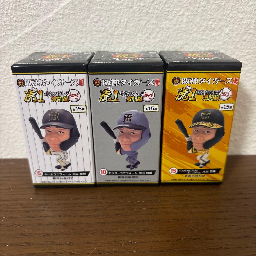 阪神タイガース承認　虎1選手フィギュア激闘編2025 フルコンプリートセット