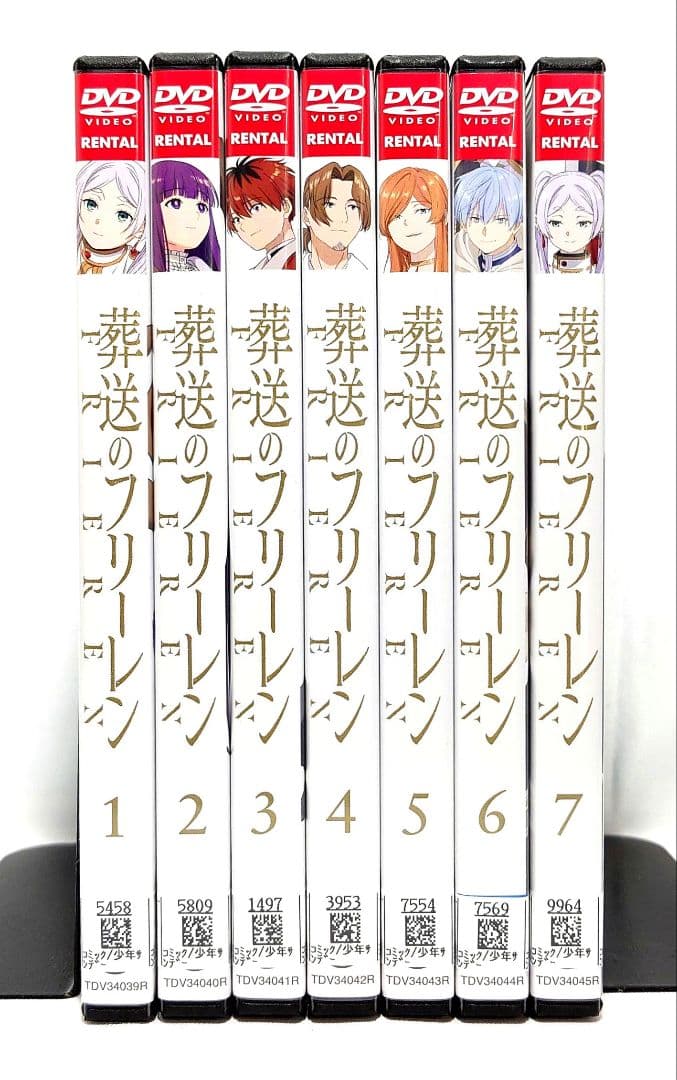 葬送のフリーレン【DVD】全7巻 セット