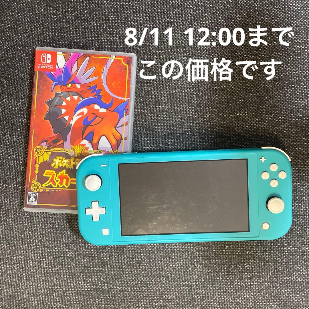 任天堂スイッチライト ポケットモンスタースカーレットセット