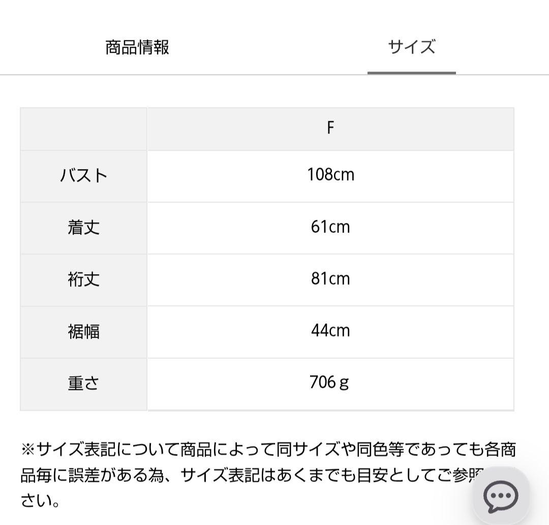 タグ付き ツハルバイサマンサモスモス ペルーニット カーディガンチャコールグレー