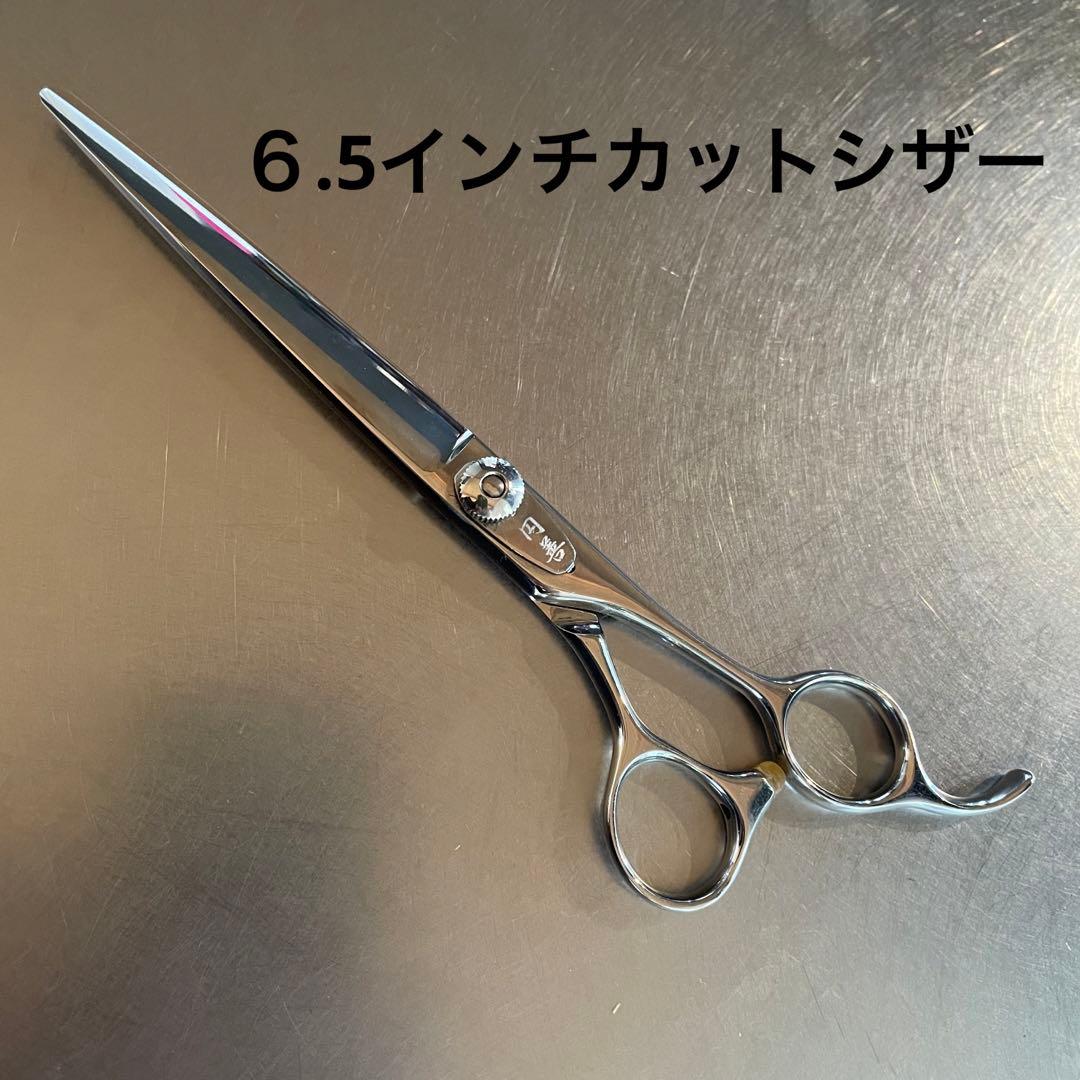 円善カットシザー