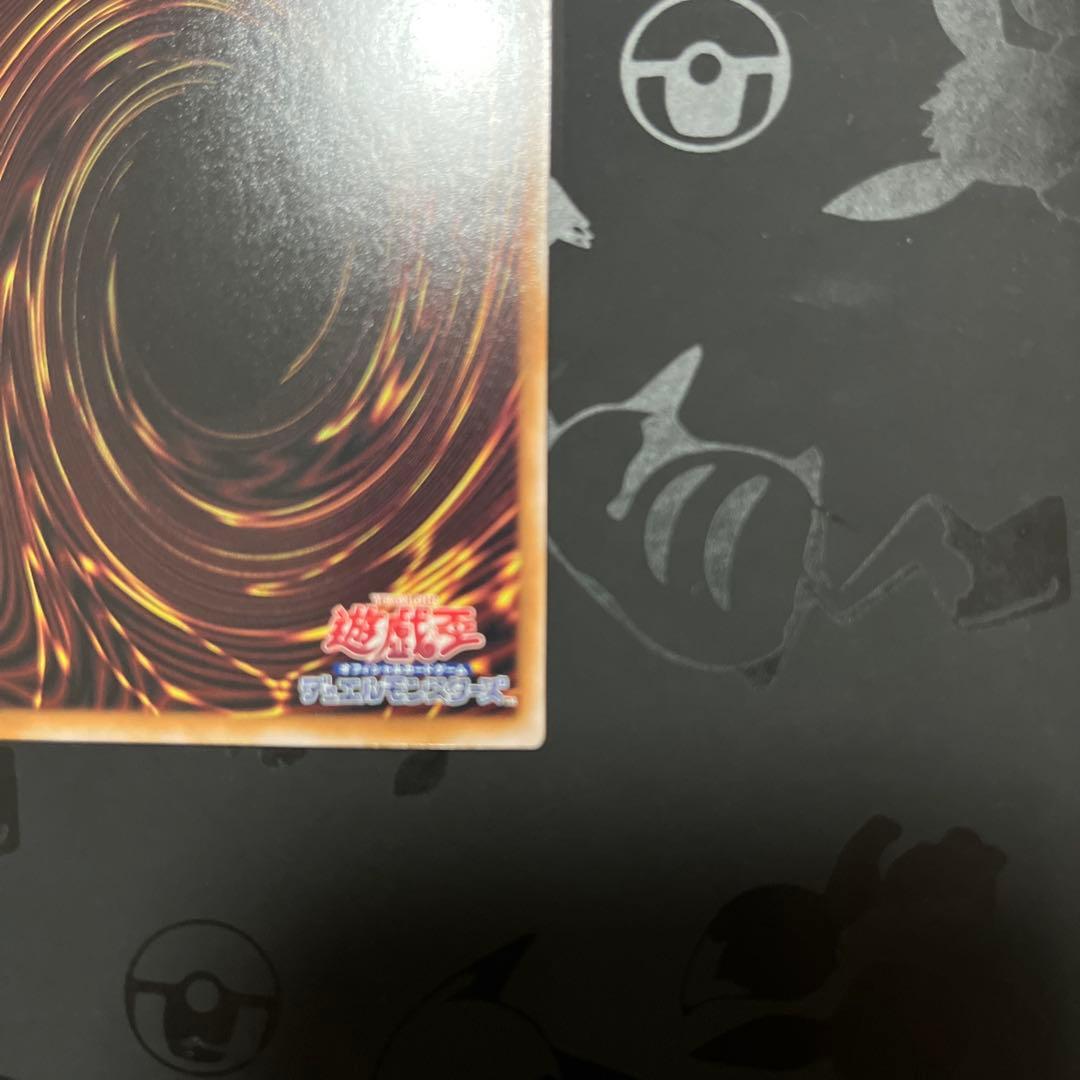 さ*ん様 遊戯王 銀河眼の時空竜ギャラクシーアイズタキオンドラゴン　イラスト違い