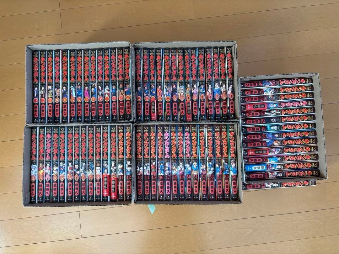 キングダム全巻セット(1〜70巻)