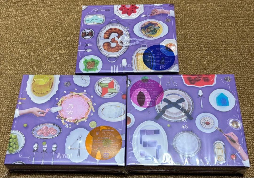 乃木坂46 My respect TypeABC 3枚セット