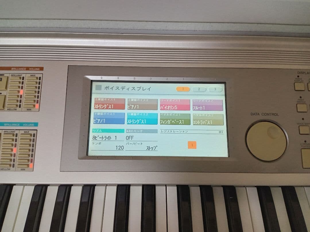 エレクトーン ELS-01U YAMAHA STAGEA 2012年製