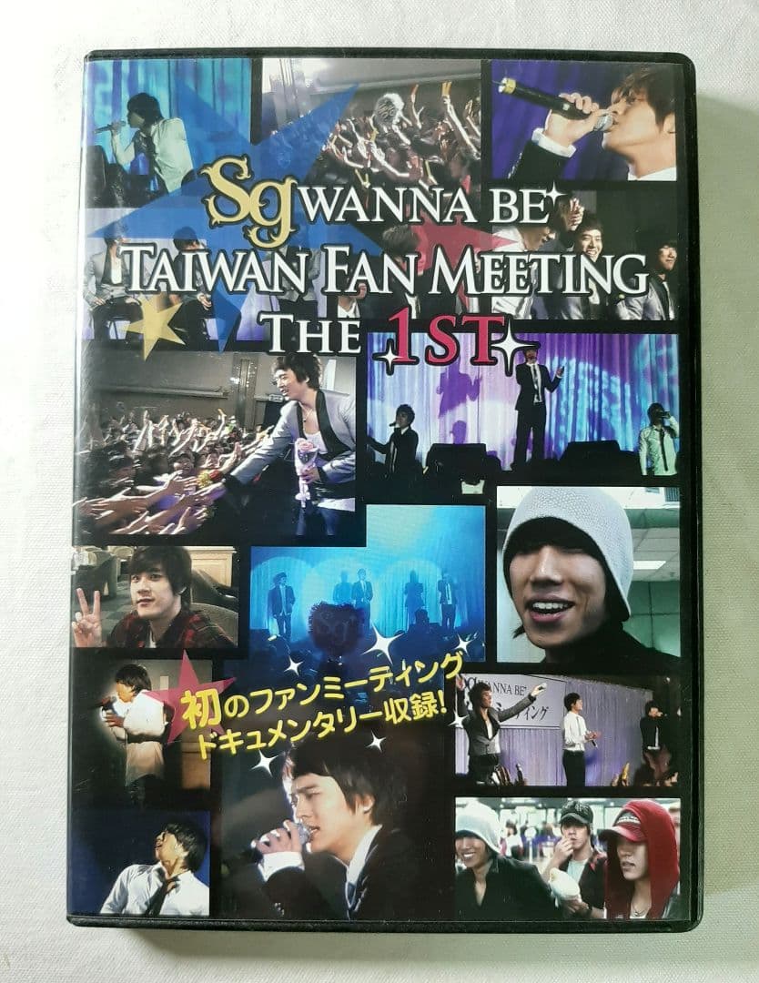 【CD+DVD】SG WANNA BE+ 9点 セット まとめ