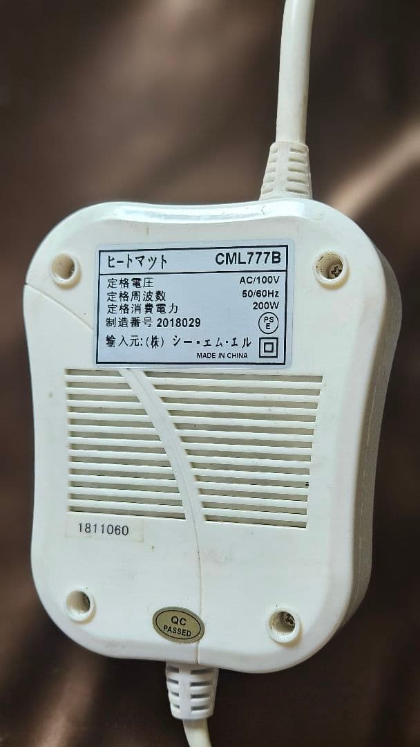 ヒートマット CML777 セパレートタイプ