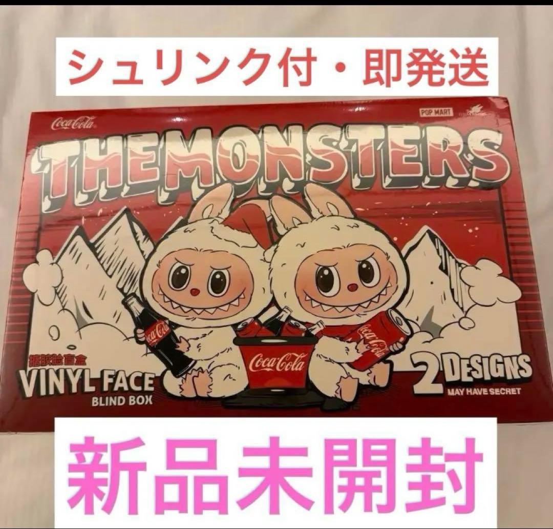 ポップマート THE MONSTERS (ラブブ) コカ・コーラ アソート