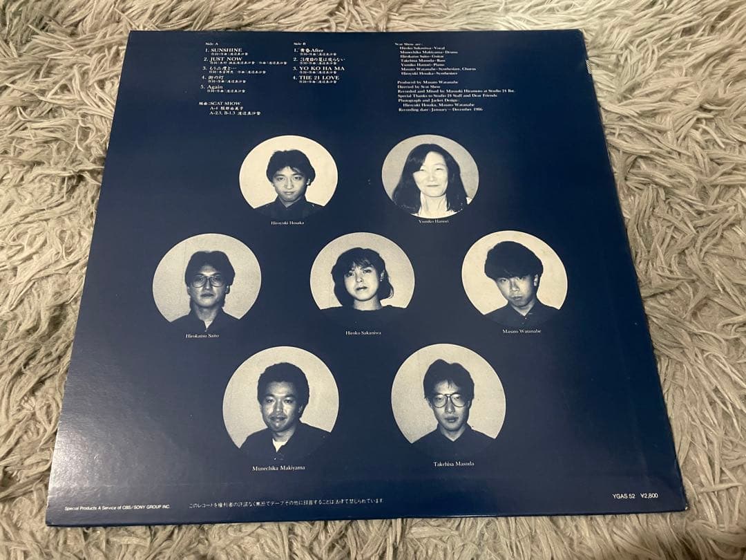 邦楽 SCAT SHOW YOKOHAMA LP