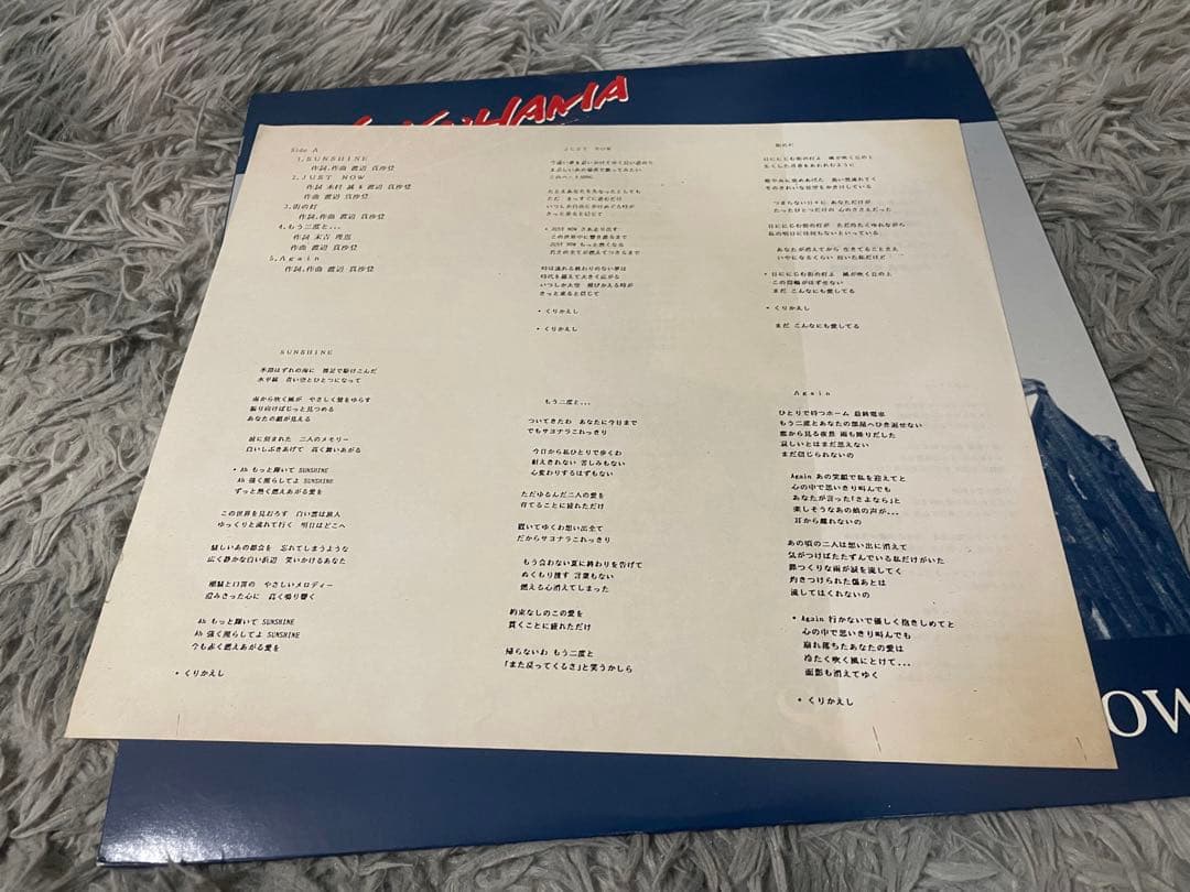 邦楽 SCAT SHOW YOKOHAMA LP