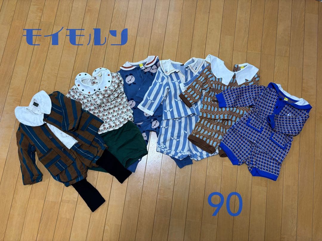 最終値下げ◇モイモルン*90サイズ◇セットアップ *6セット