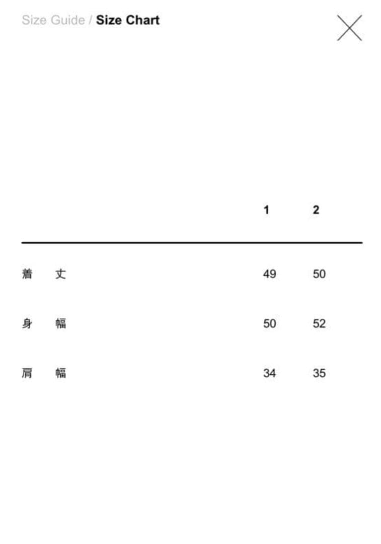 HYKE RIBBED KNIT WOOL VEST ベスト