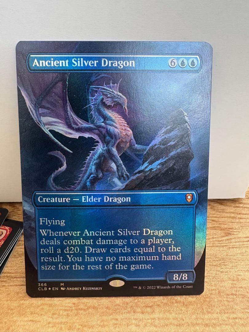 エインシャント・シルヴァー・ドラゴン Ancient Silver Dragon