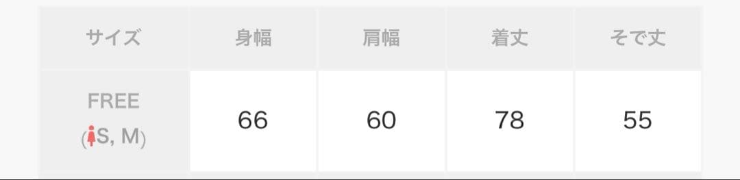 Darich DARLINGビッグパーカー ブラウン 新品未使用