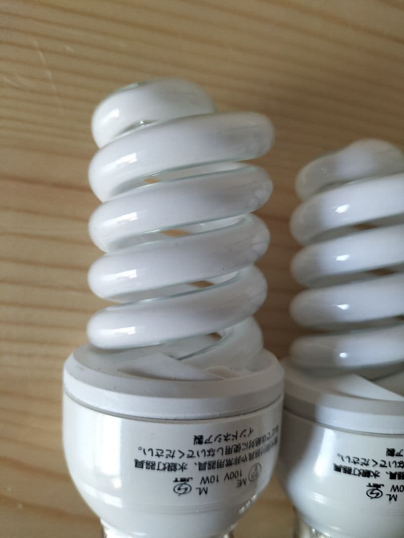 パルックボールプレミア 3個 ナチュラル色（昼白色） EFD15EN/10H2