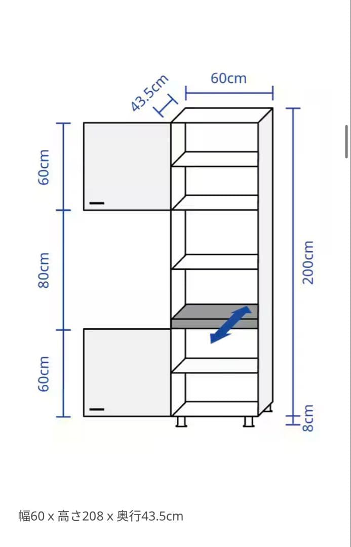 【最終値下げ】IKEA 食器棚