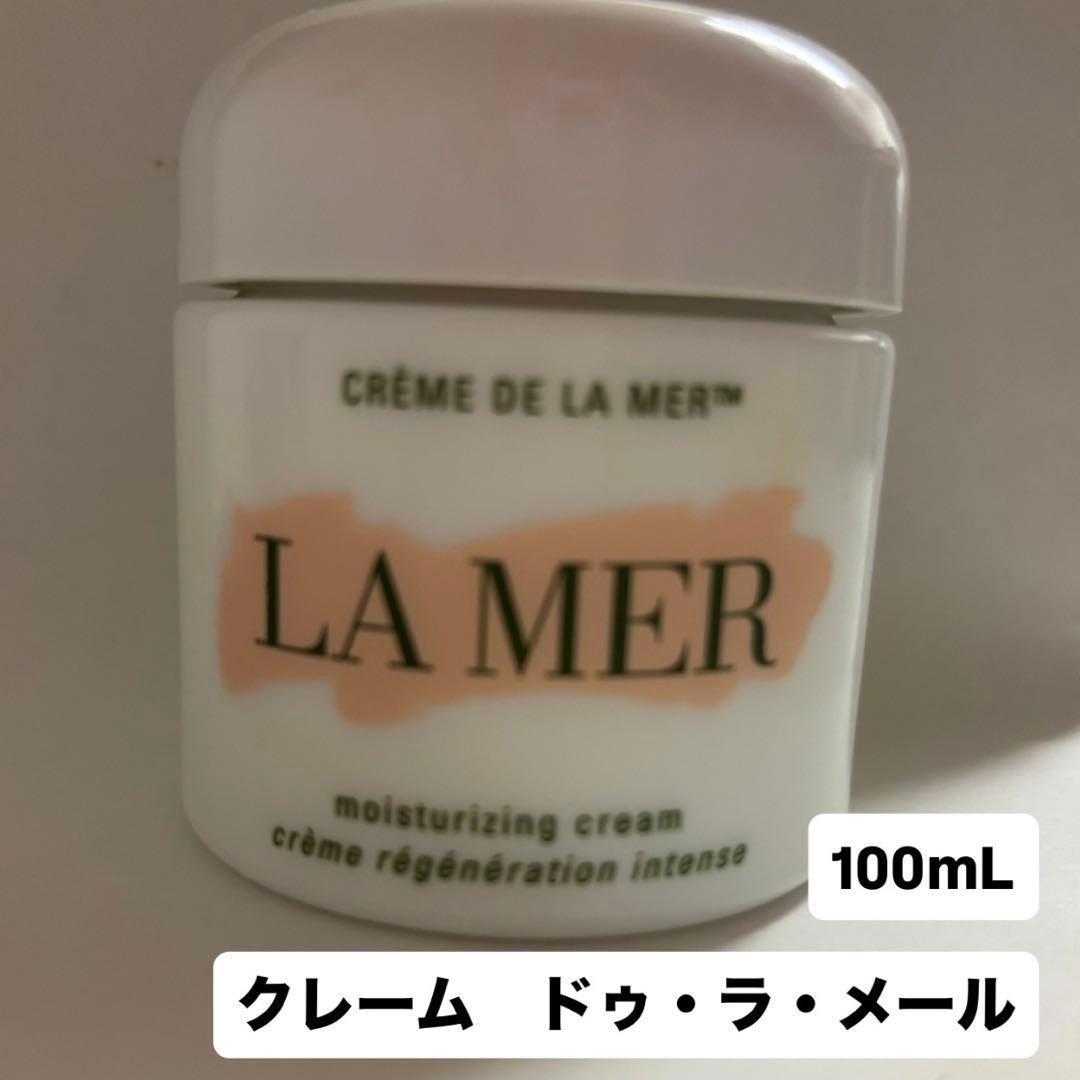 LA MER クレーム ドゥ・ラ・メール 100mL