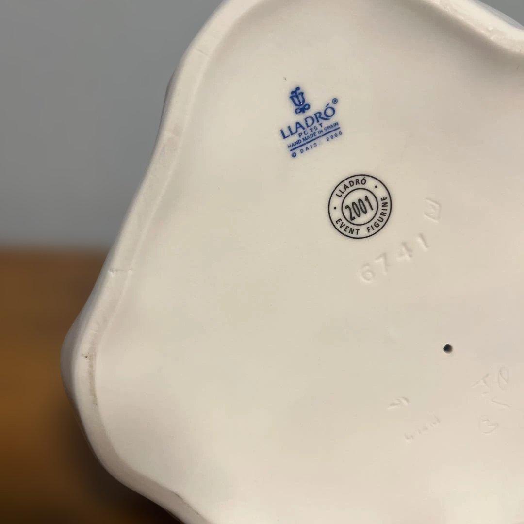 リヤドロ　少女とうさぎ　花篭