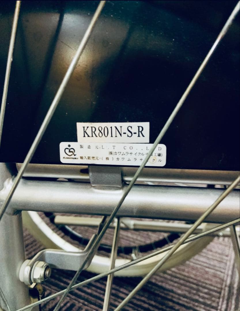 病院・施設で定番のスチール製車いす KR801Nソリッド[高床]